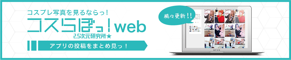タブレット用の画像